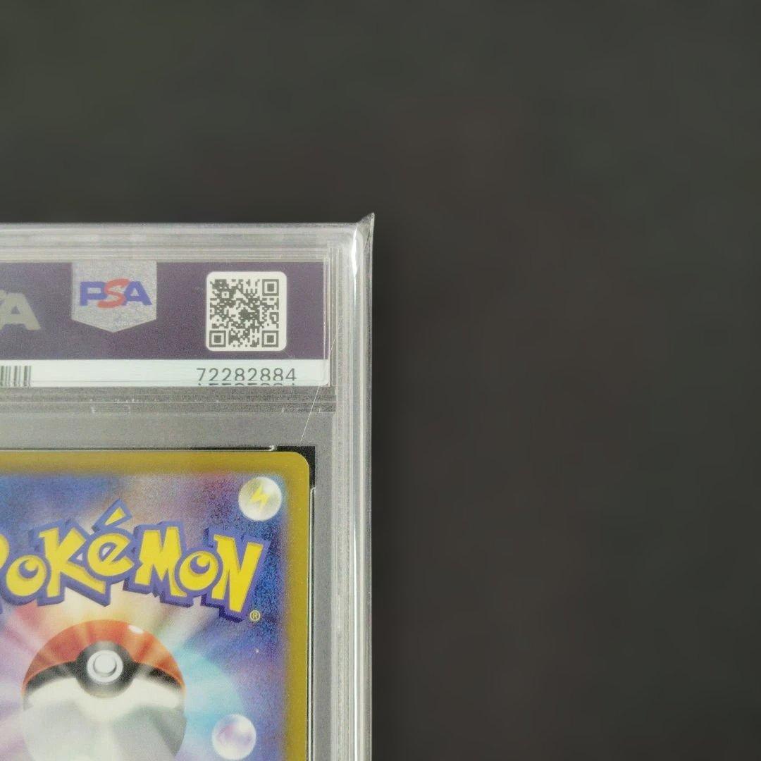 カイ SR psa10 スペースジャグラー ポケモンカード