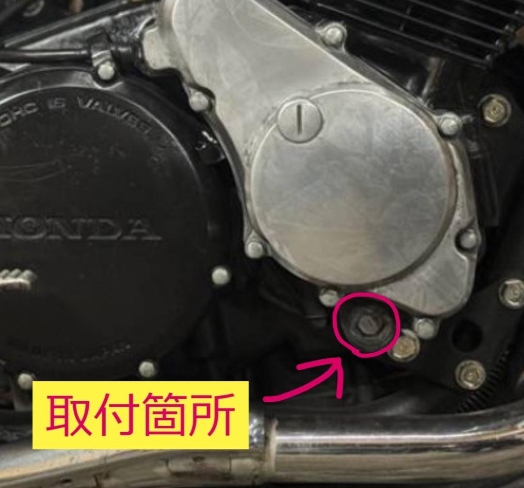 ■ステー付 CBX400F CBX550F CBR400F ヨシムラ m1832