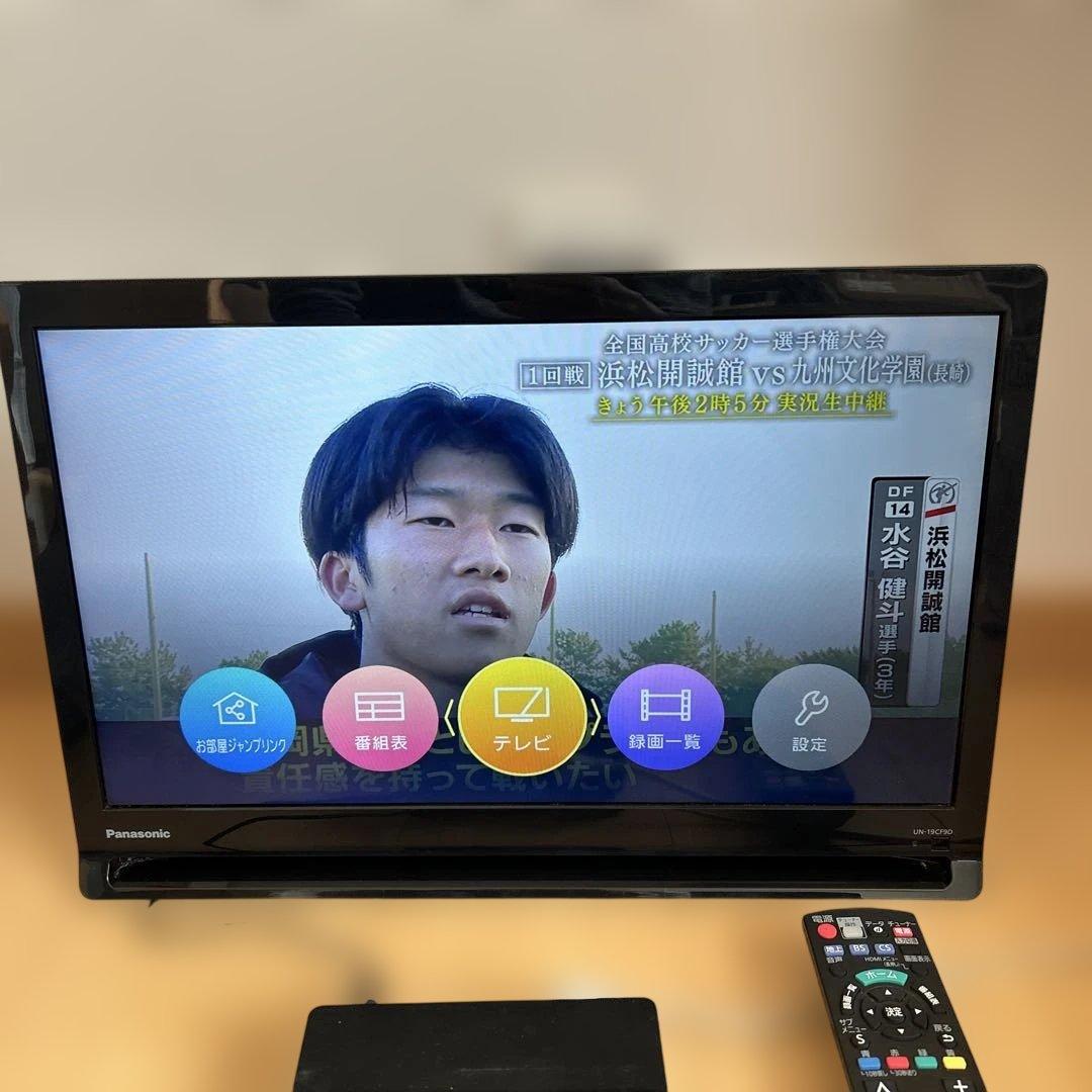 panasonicプライベートビエラUN-19CF9-K