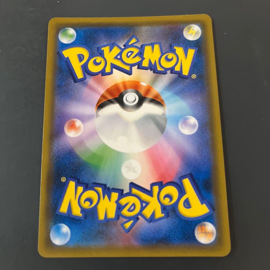 c*8様 ポケモンカード　ルカリオ＆メルメタルGX SA　フルメタルウォール