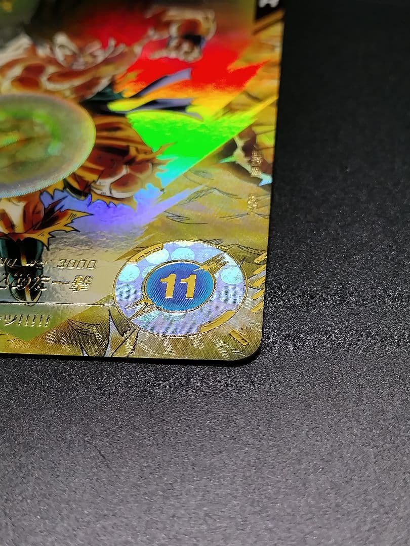 SDV3-011 孫悟空 GDR パラレル ドラゴンボールスーパーダイバーズ