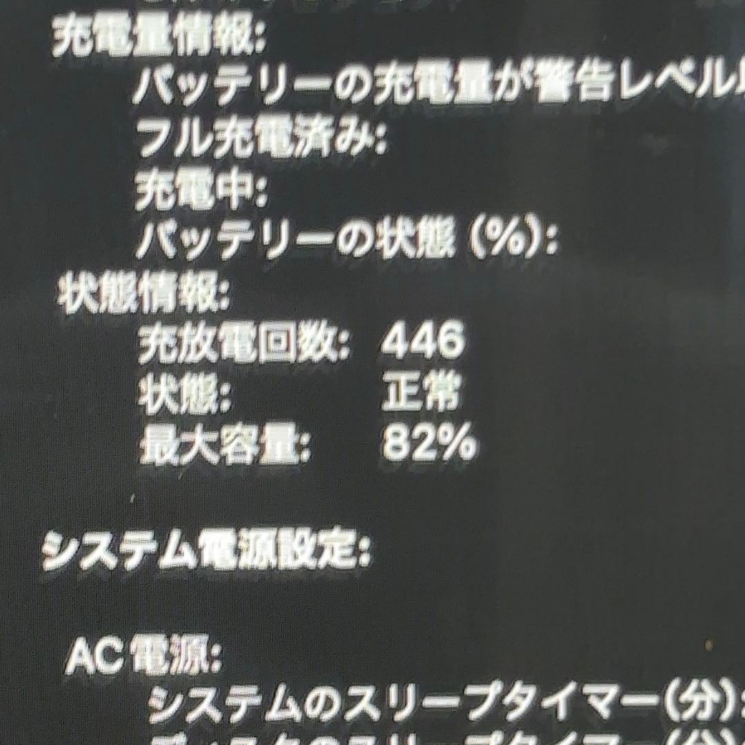 macbook pro M1 2020 16GB／512GB 13インチ