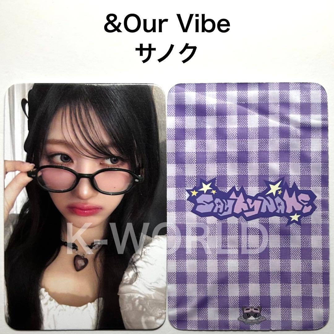 Say My Name &Our Vibe UFO サノク トレカ ジュニ