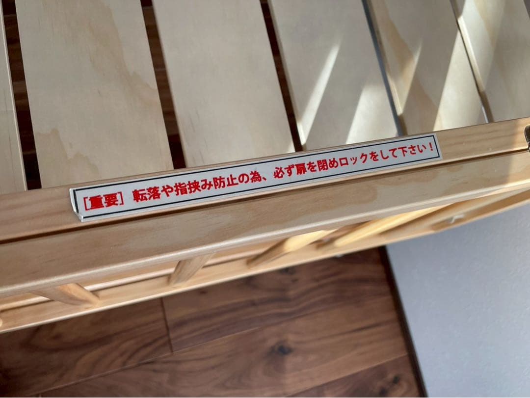 大和屋　ノモック　Wオープンハイタイプ　(マットレス、防水シート付き)