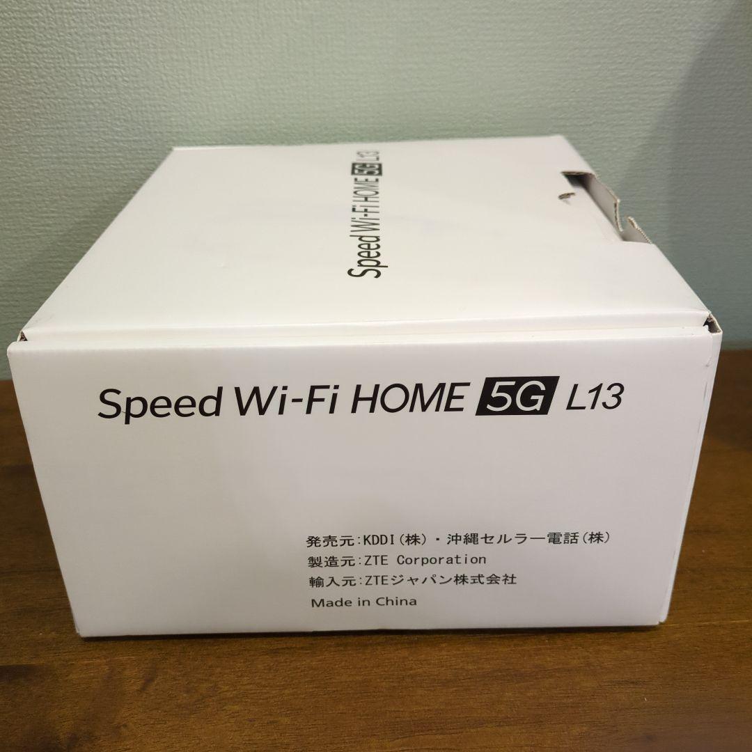 Speed Wi-Fi  5G L13 本体　ホワイト