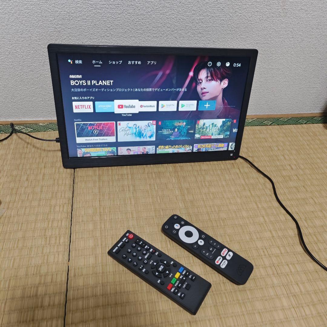 14型ポータブルテレビ 動画App/地上波️✨チューナー内蔵 2025年製