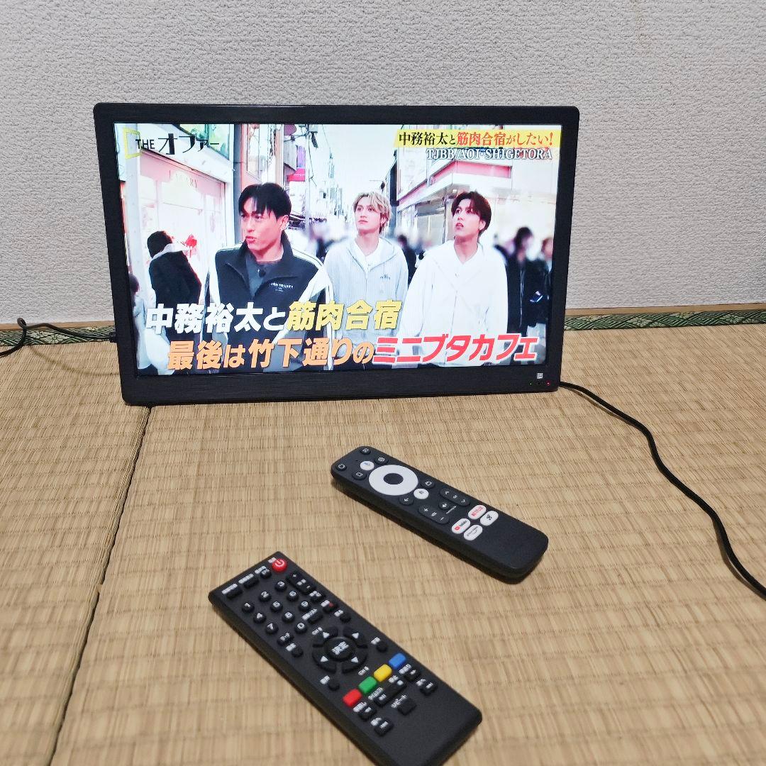 14型ポータブルテレビ 動画App/地上波️✨チューナー内蔵 2025年製