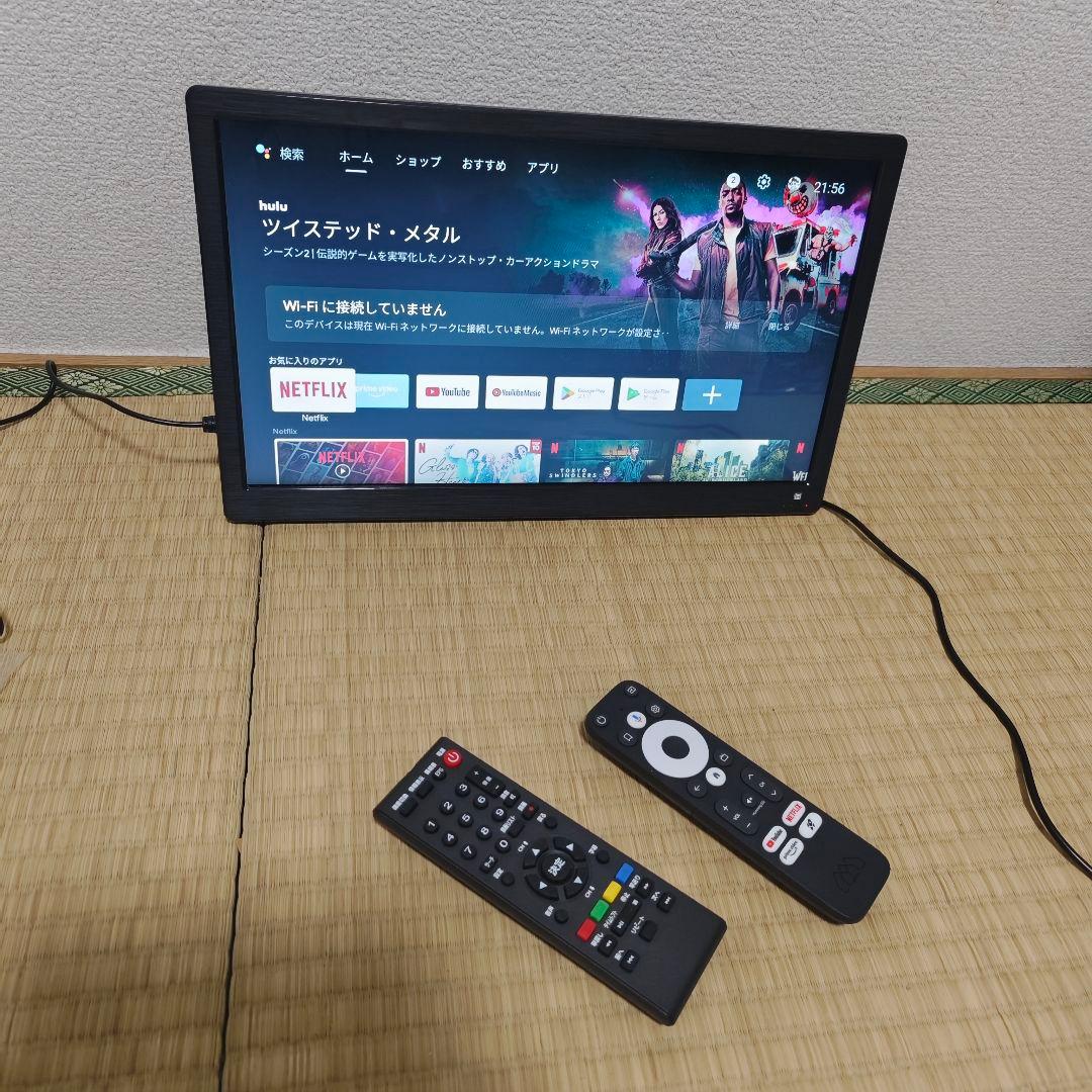 14型ポータブルテレビ 動画App/地上波️✨チューナー内蔵 2025年製