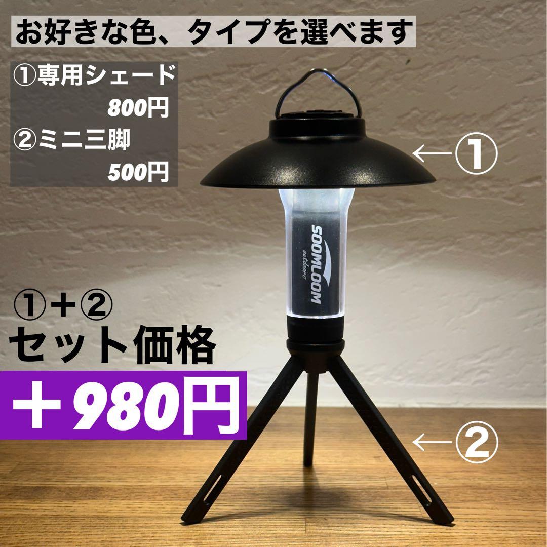 スームルーム　LUMINA5000 ルミナ5000 4個 プレゼント4個②