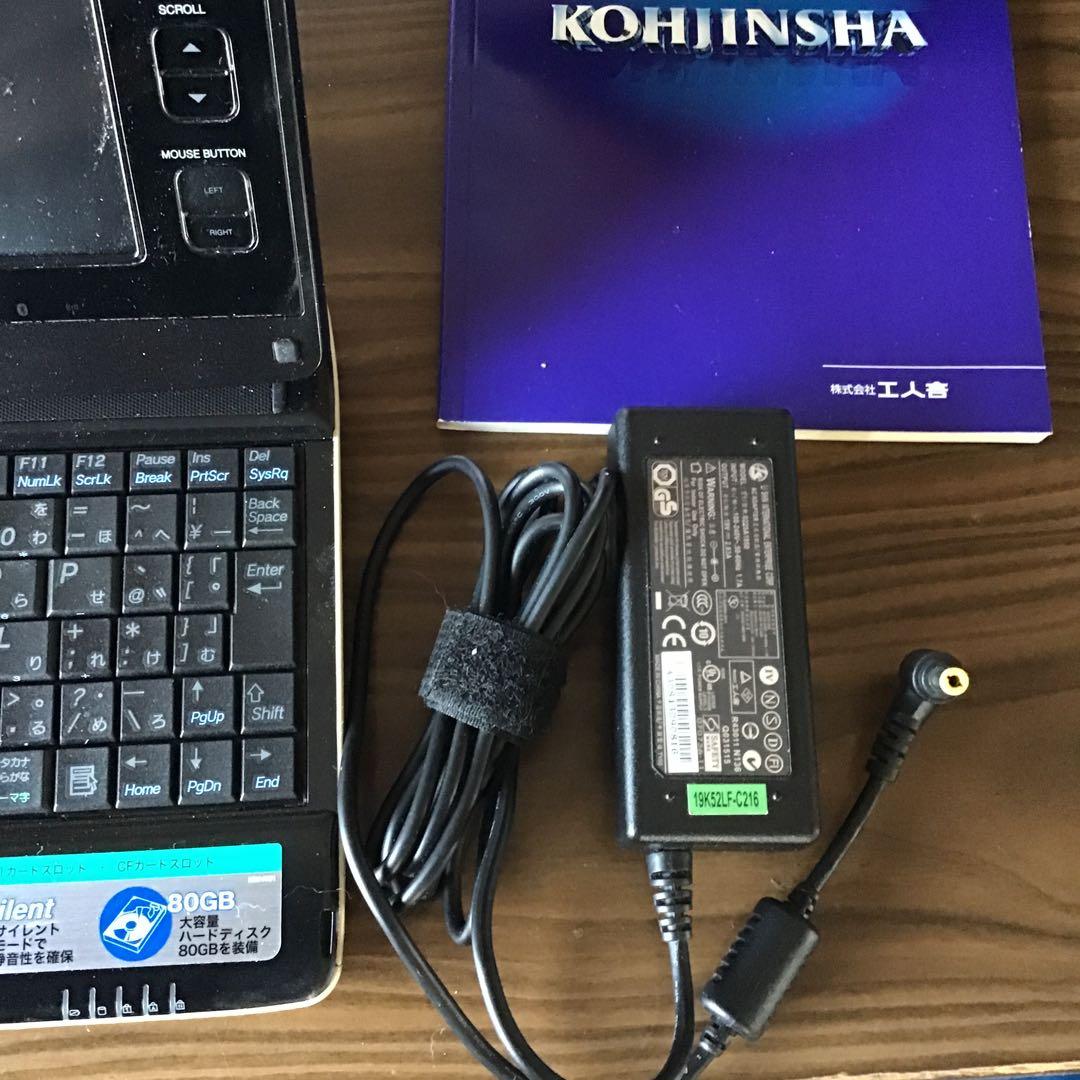 工人舎　ノートPC 80GBストレージ