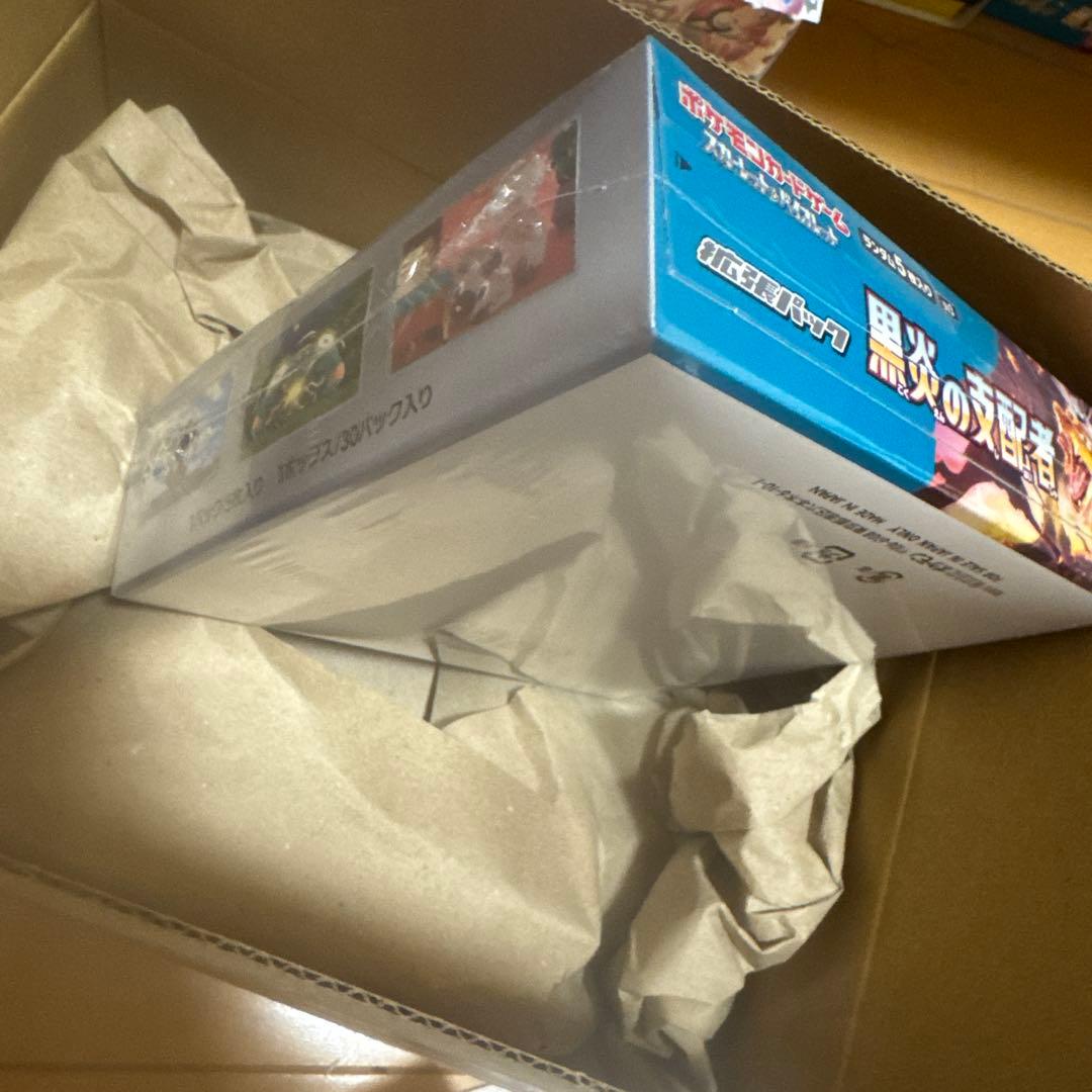ポケセン産　黒炎の支配者　2BOX シュリンク付き　納品書付き