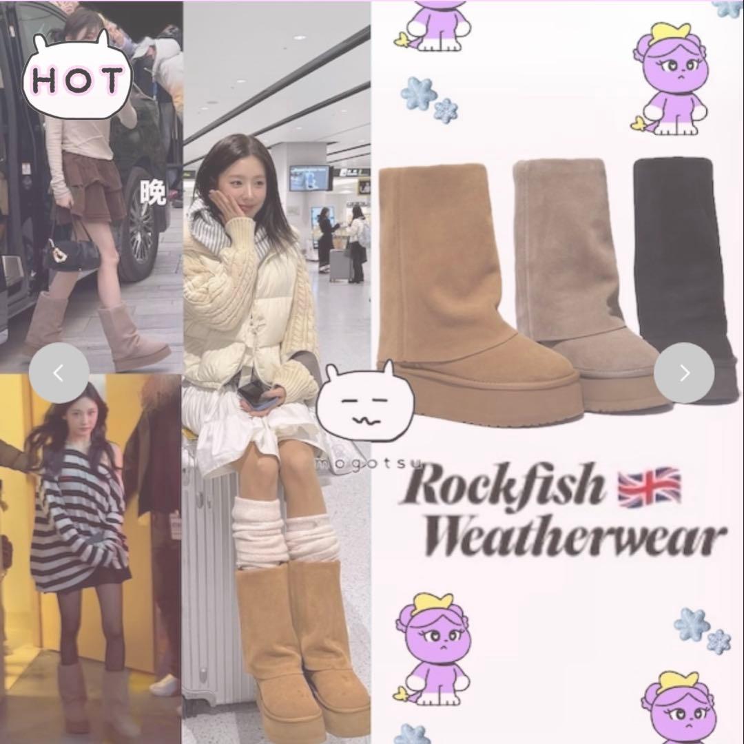 rockfish weatherwear ベージュ スエード ムートンブーツ