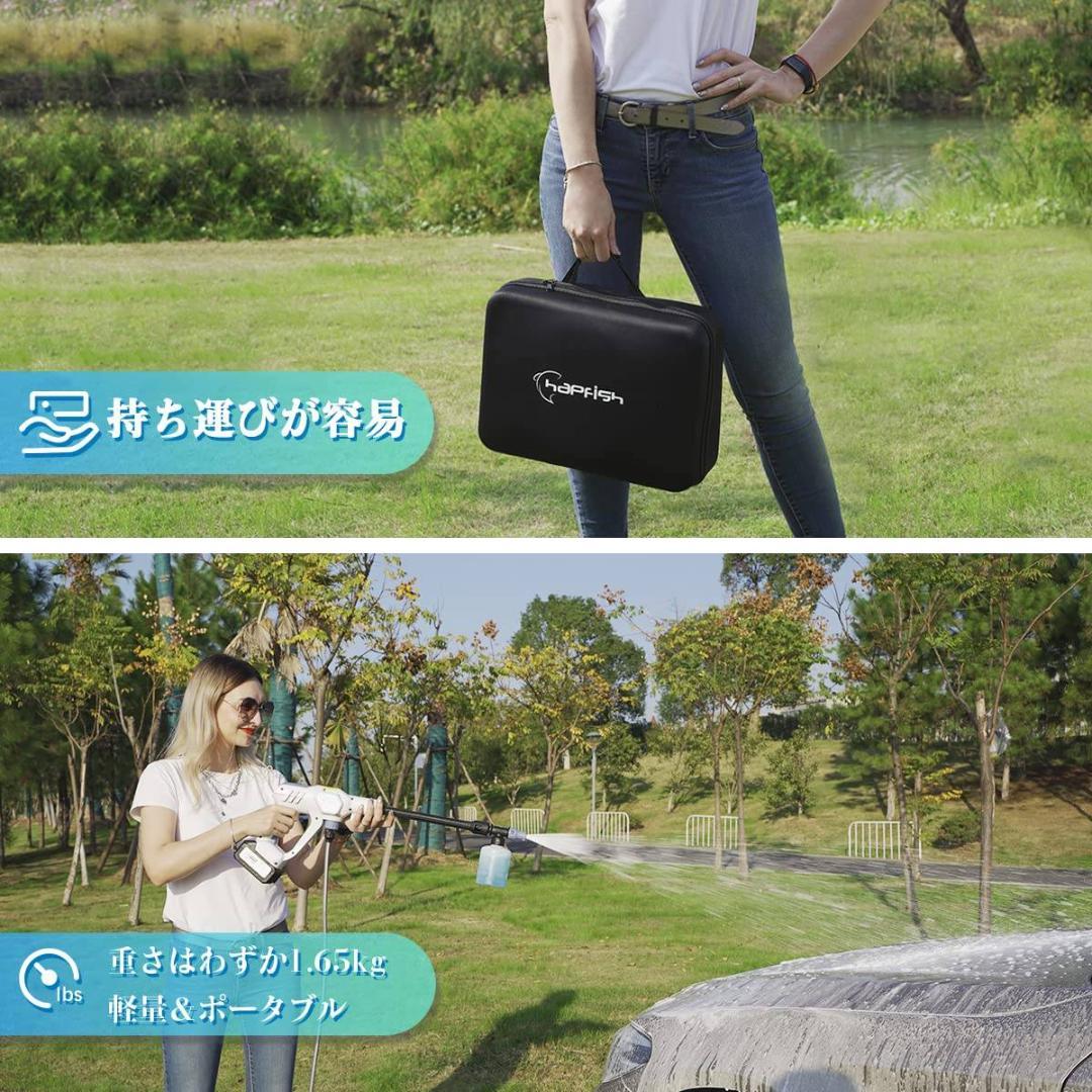 コードレス 高圧洗浄機 大容量バッテリー ３つのギア