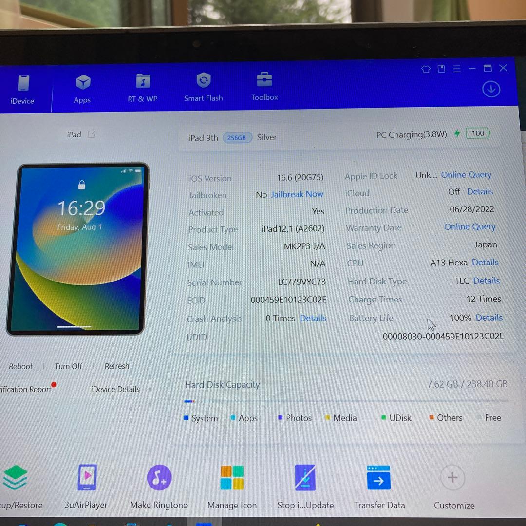 133【早い者勝ち】電池ほぼ新品☆iPad9第9世代256GB WIFIモデル☆