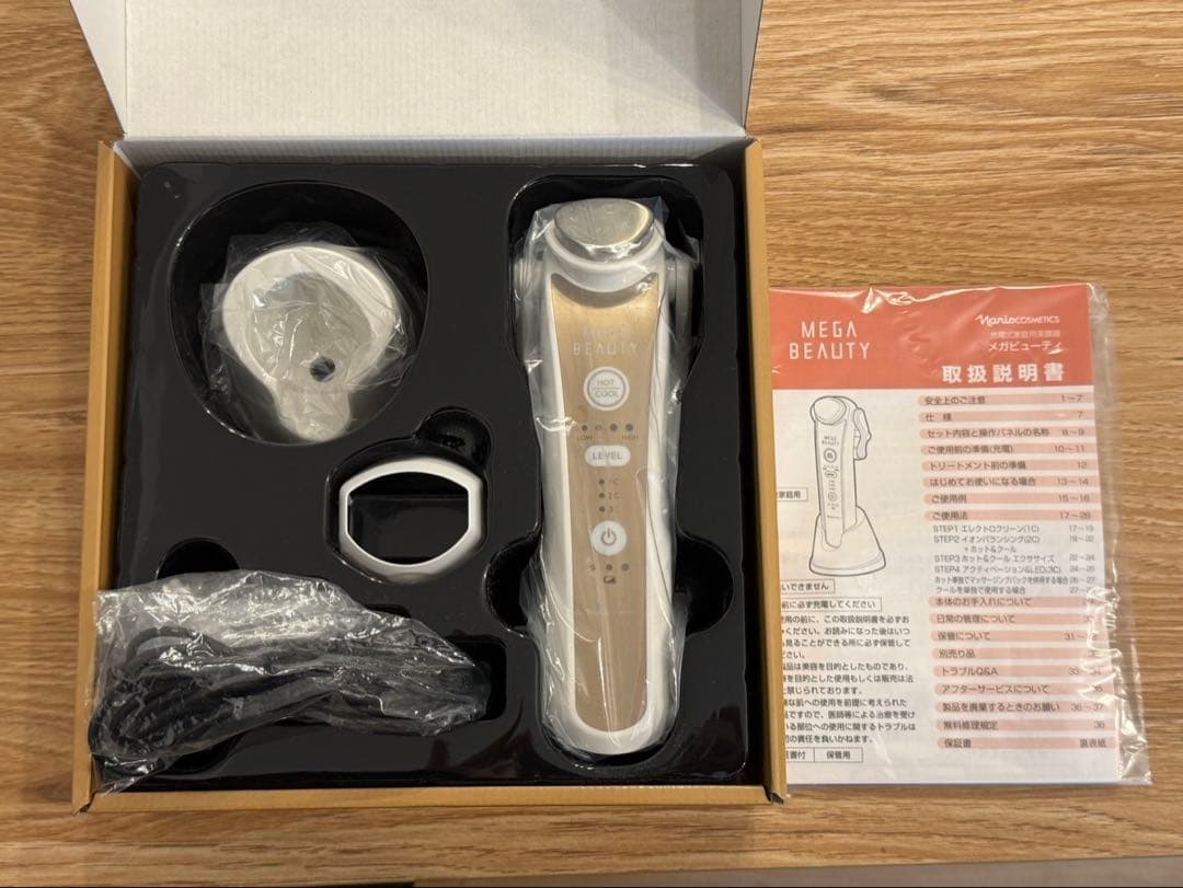 【未使用に近い】MEGA BEAUTY 美顔器　ナリス　メガビューティー