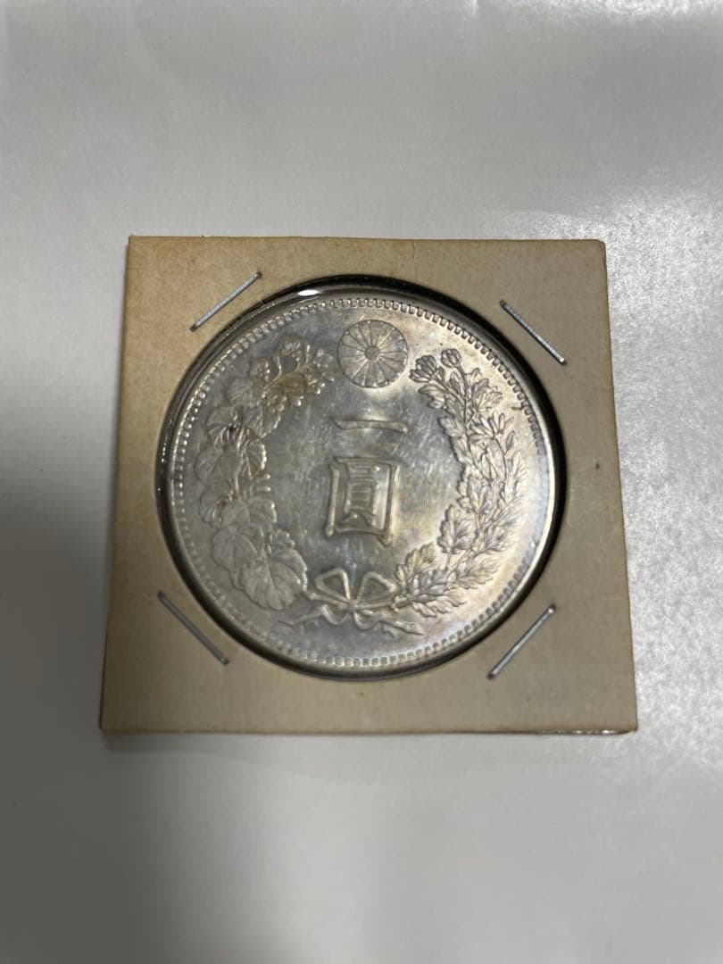 一圓銀貨　日本古銭　明治36年