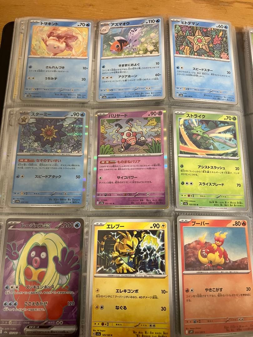 ポケカ カントー　151匹　オリジナル図鑑　まとめ売り　160枚程　ファイルごと