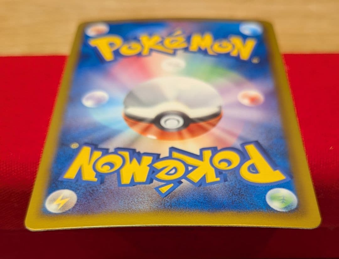 s*s様 イーブイ U SC 1ED