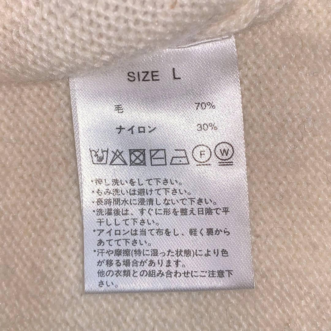 世田谷ベース SEAF モーターサイクル クラブセーター Lサイズ 所ジョージ