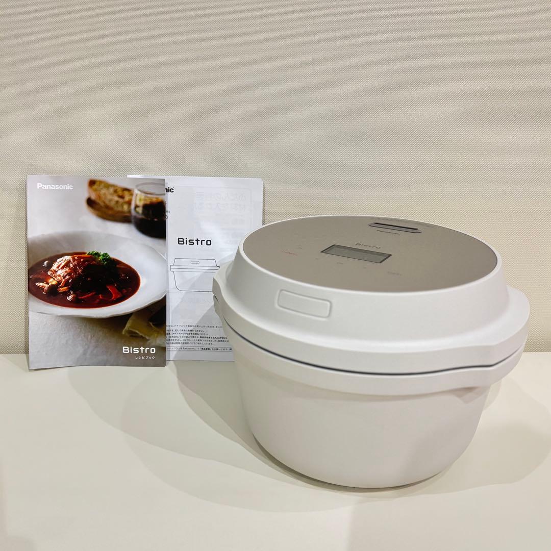 【新品！24年製】パナソニック ビストロ NF-AC700 自動調理鍋 ホワイト