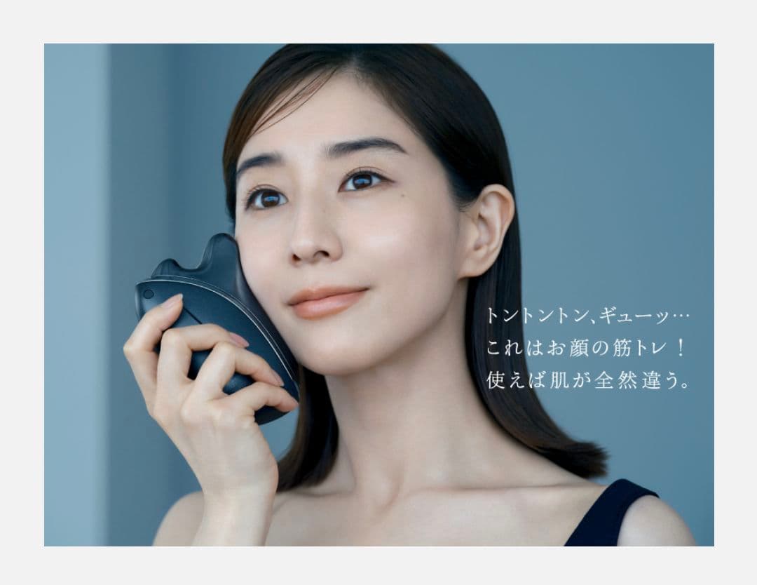 【新品・未使用】Panasonic EH-SP85-K バイタリフト かっさ