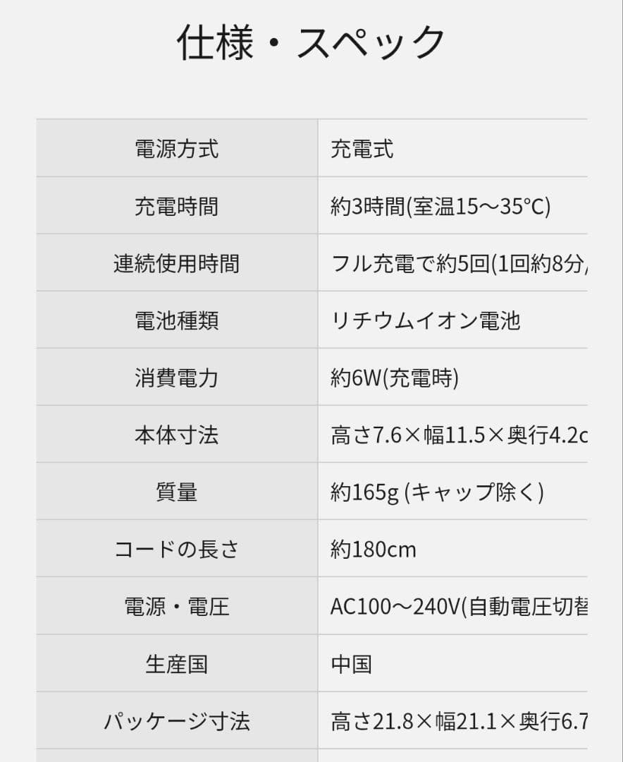 【新品・未使用】Panasonic EH-SP85-K バイタリフト かっさ