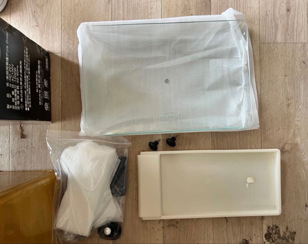 【TO-PLAN】Dimer HD-201 ホットプレート 卓上　本格無煙グリル