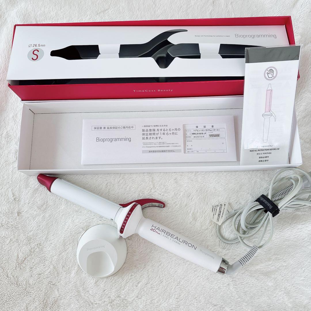 HAIRBEAURON 2D Plus カールアイロン 26.5mm