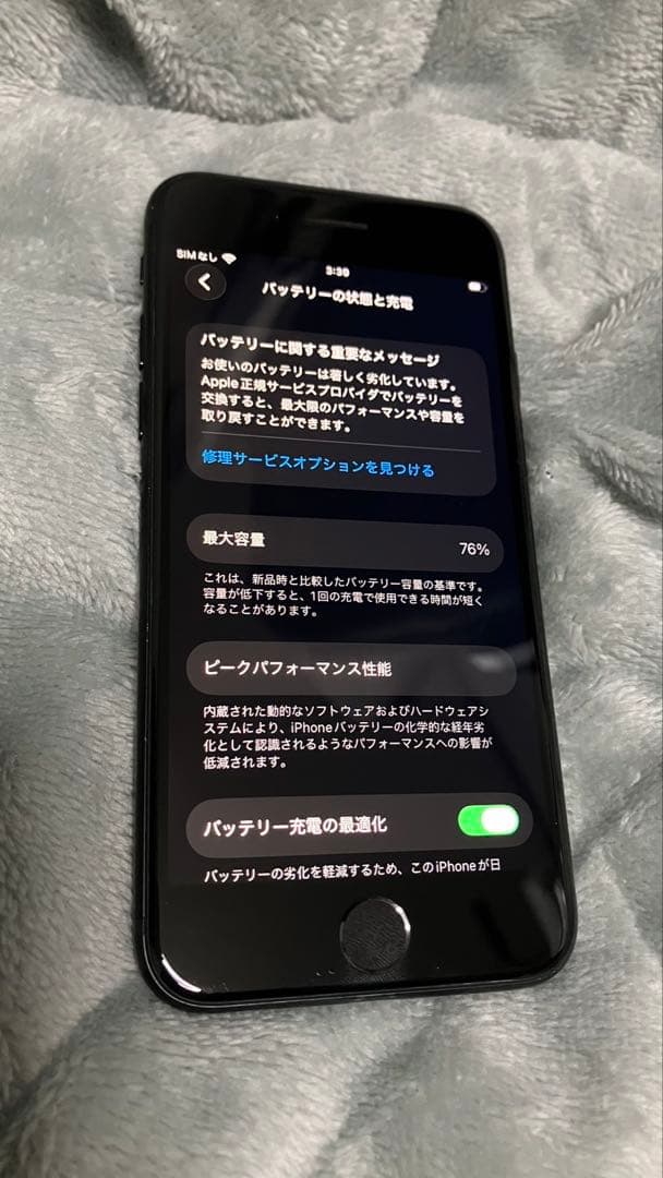 Apple iPhone SE(第3世代) SIMフリー
