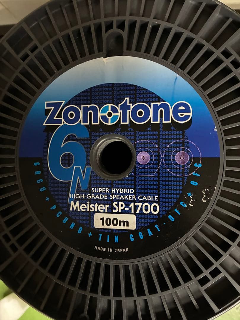 SP-1700 新品 約35m 多少の値交渉あり