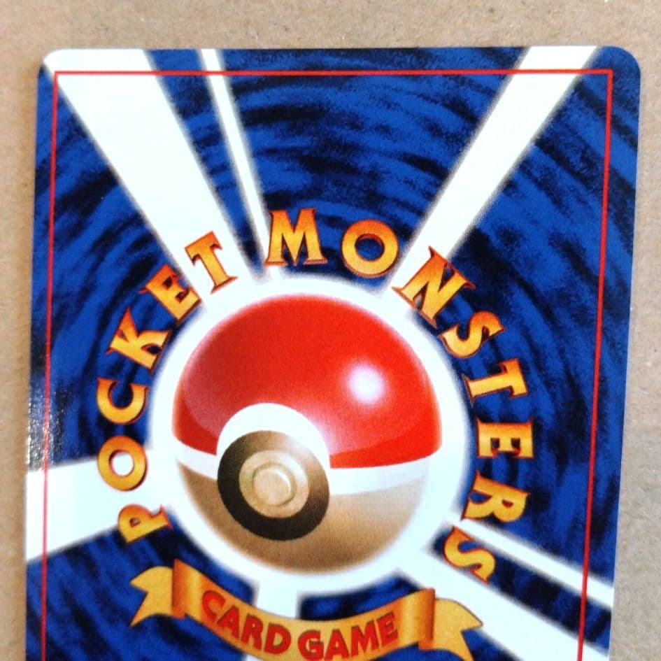 ラッキー 　旧裏★ 第1弾拡張パック　ポケモンカード