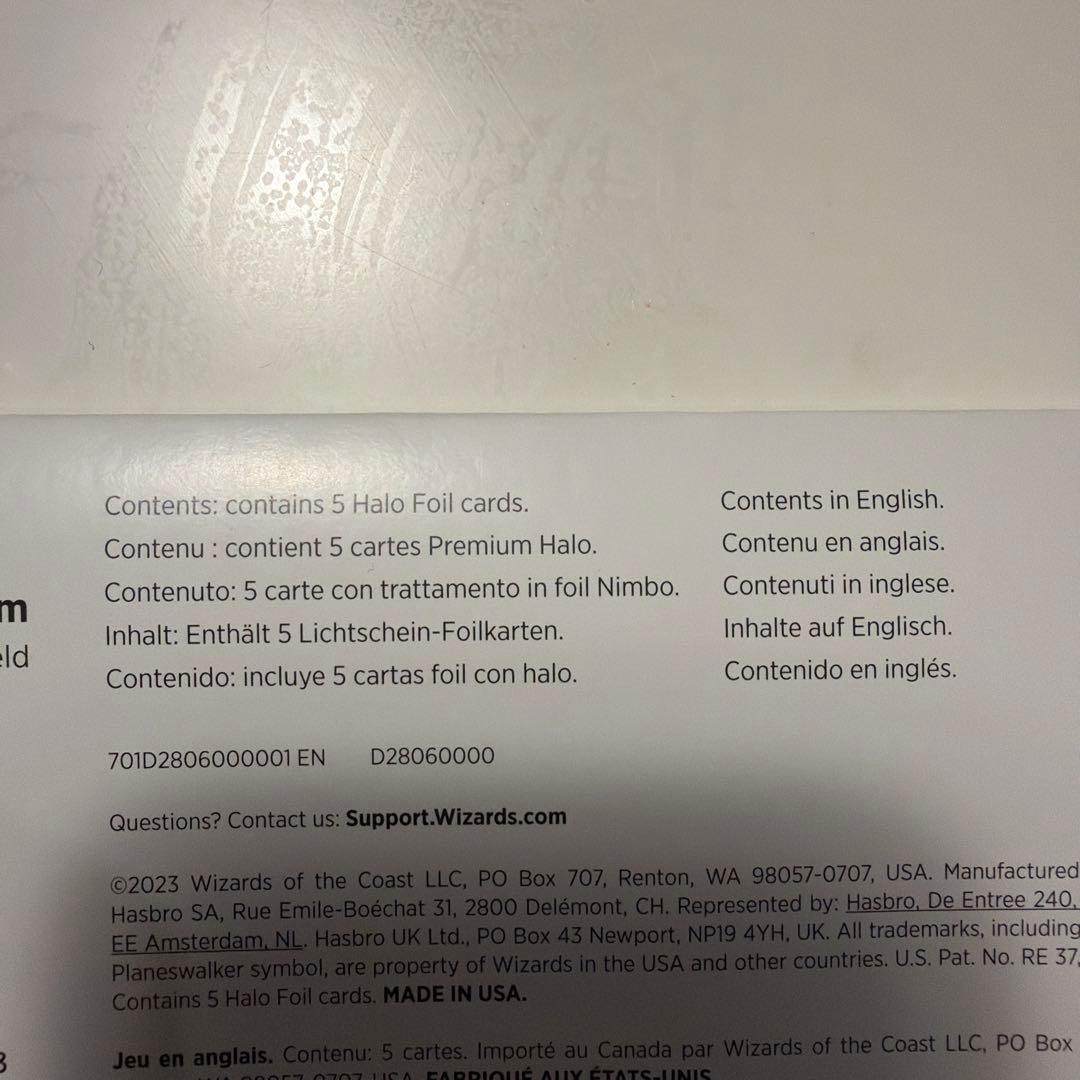 マジック：ザ・ギャザリング Showcase: March of the Machine Vol. 3