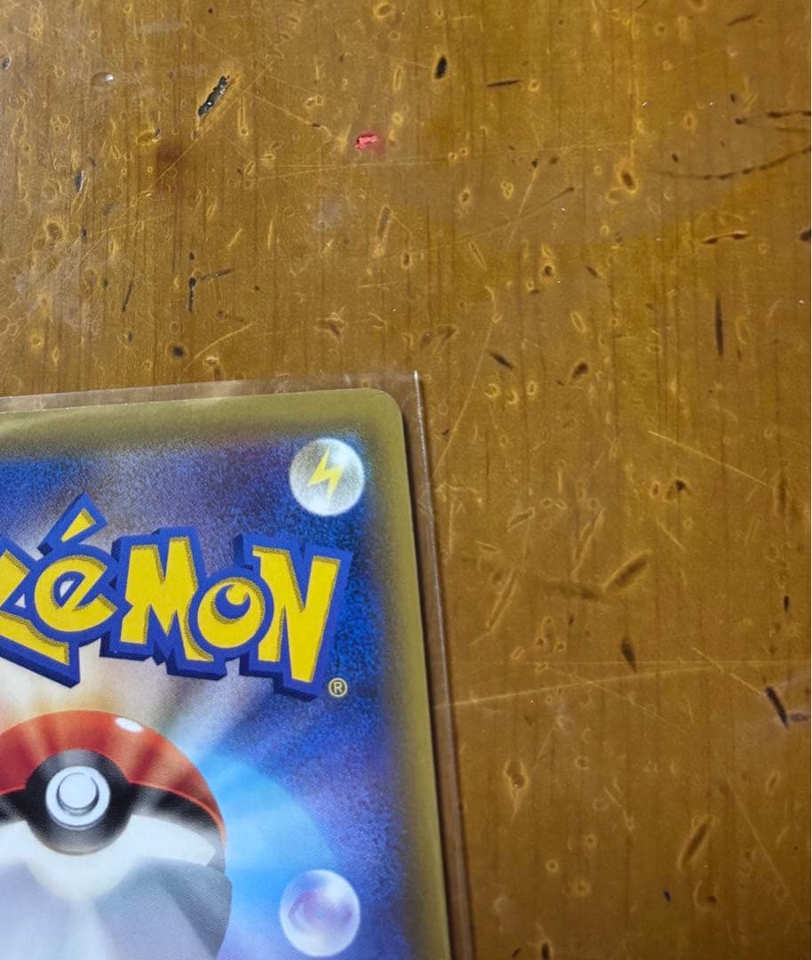 レシラム＆ゼクロムGX HR SM11b ドリームリーグ 071/049