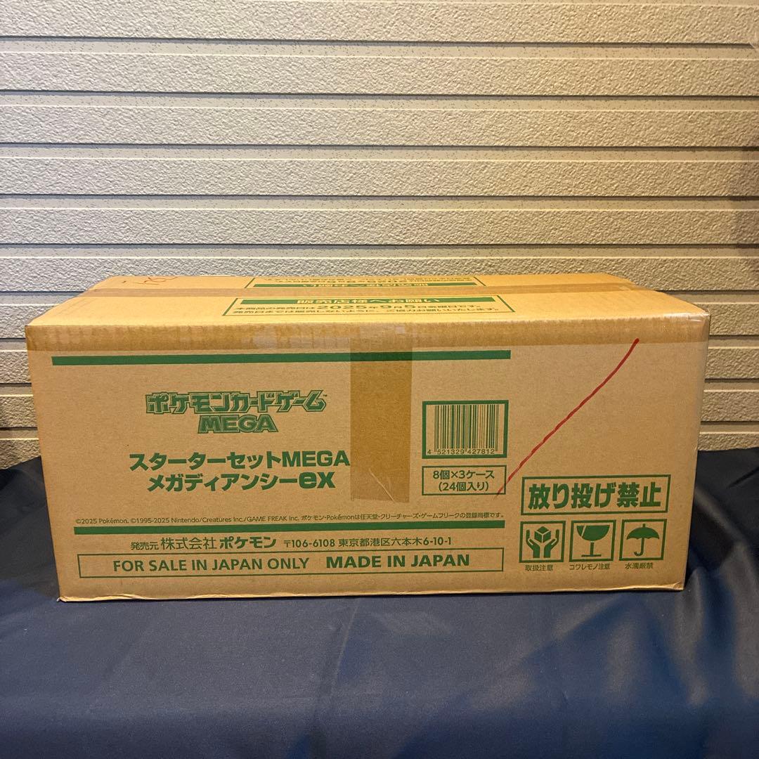 MEGA スターターセットMEGA メガディアンシーex 1カートン