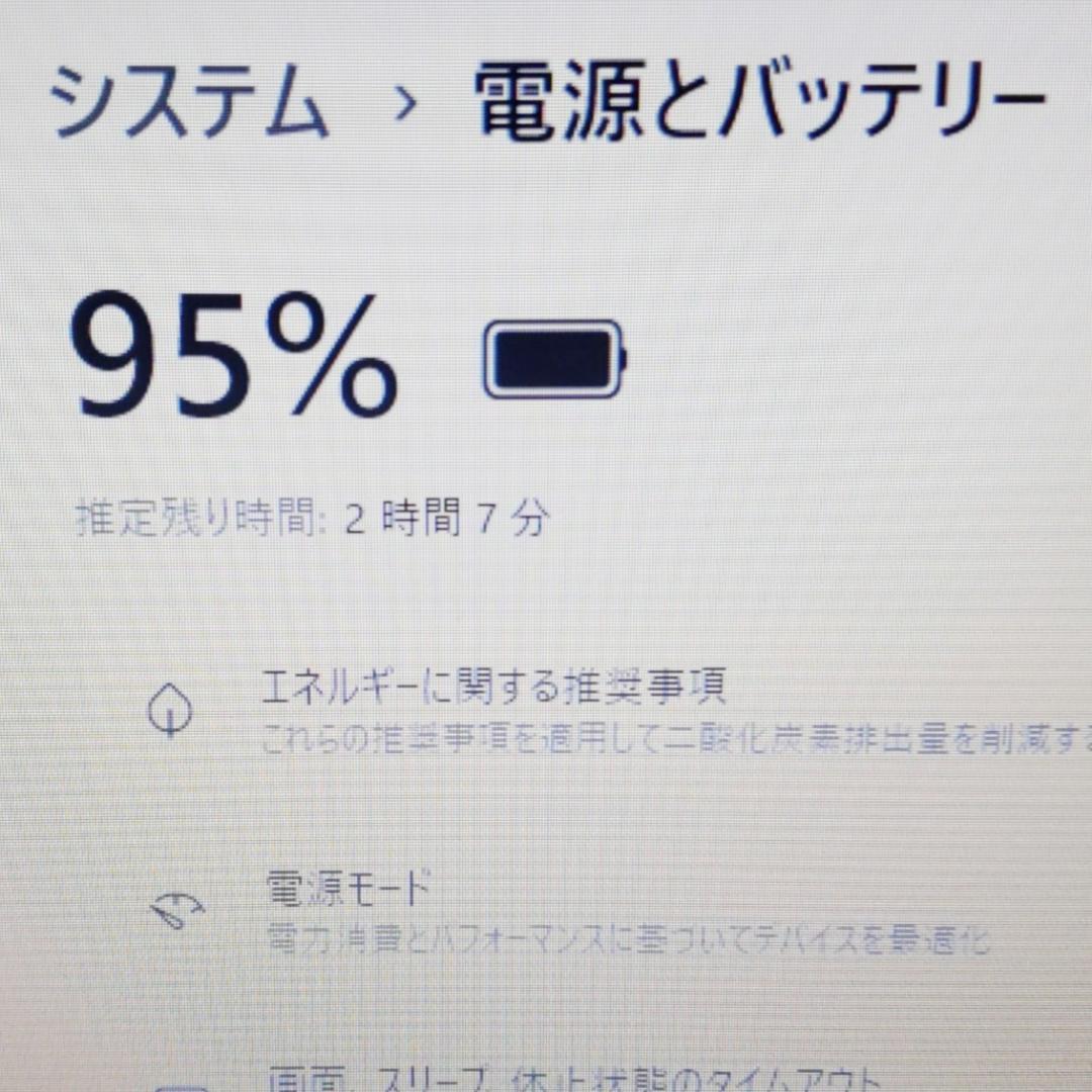 大容量500GB Win11 Core i5 ノートパソコン 14型 カメラ付き