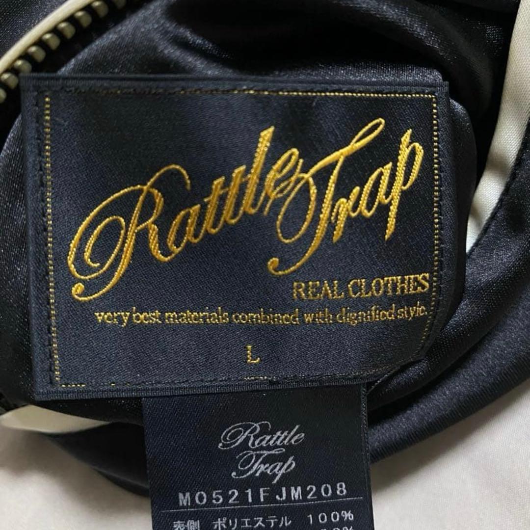 Rattle Trap ２面用 スカジャン 日本限定虎スカル レオパード　サテン