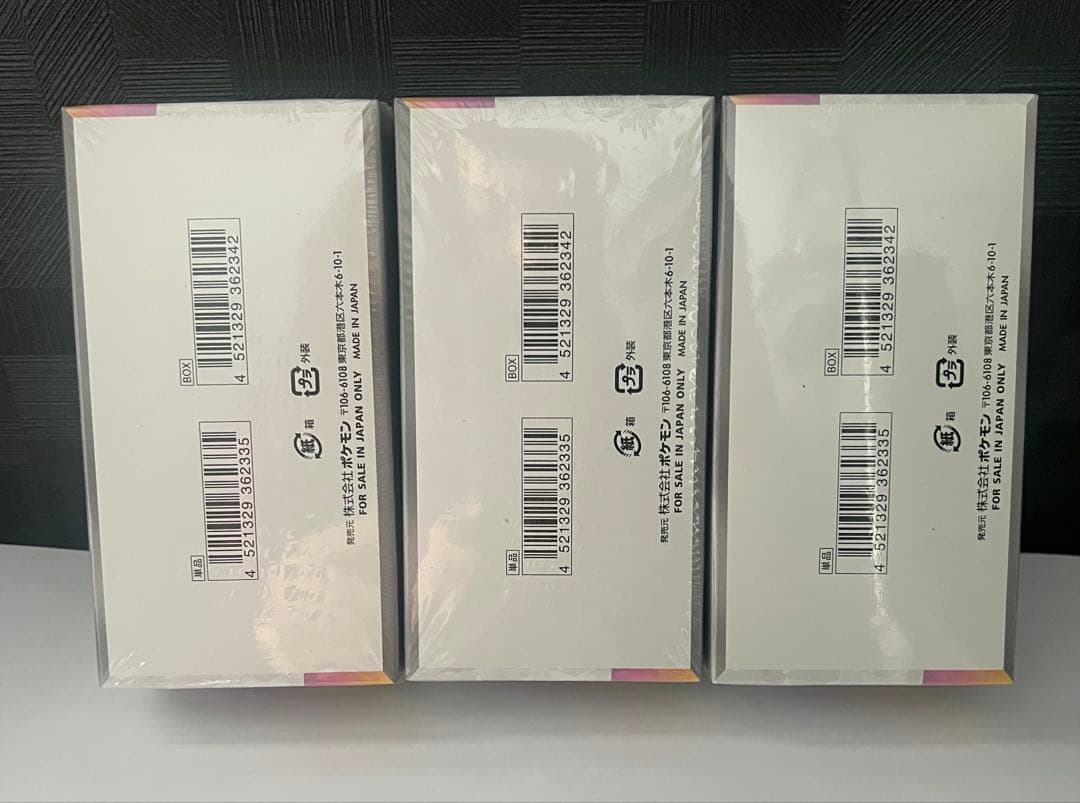 ポケモンカードゲーム テラスタルフェス3ボックスシュリンク有り