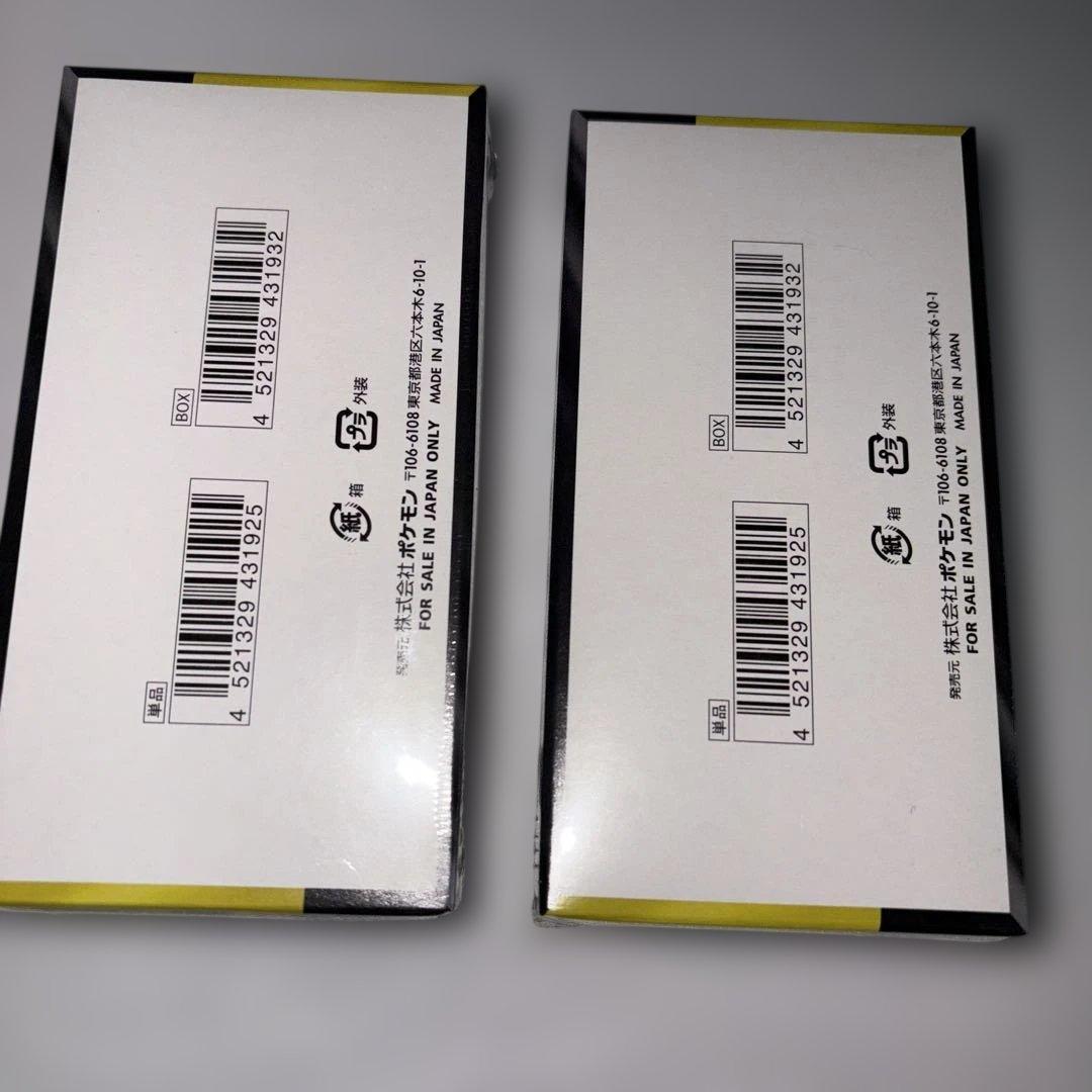 ポケモンカードゲーム MEGAドリームex シュリンク付き未開封2BOX