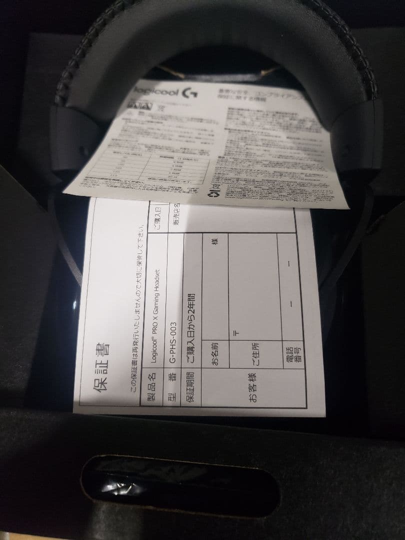 Logicool G X PRO ゲーミングヘッドセット