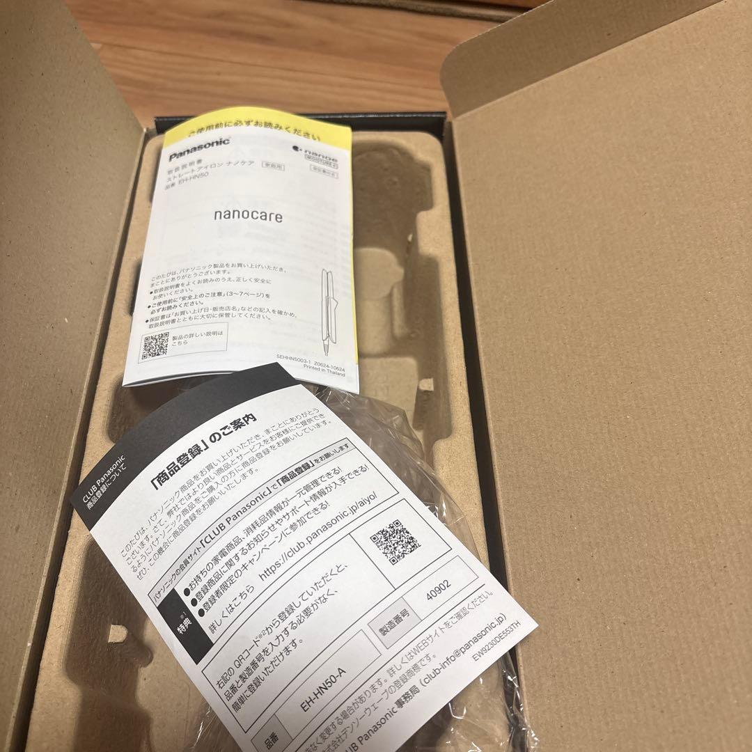 パナソニックヘアアイロン