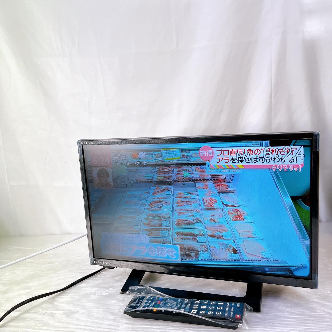 TOSHIBA REGZA 19S24 液晶テレビ　19センチ