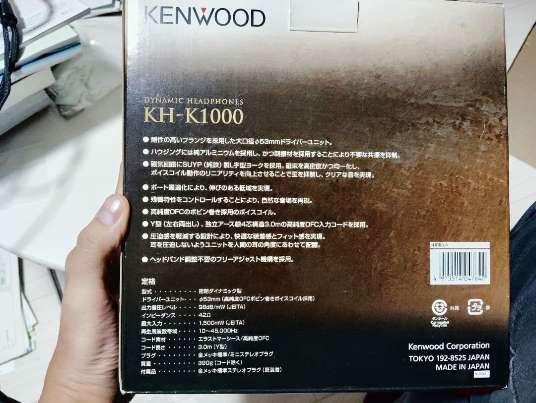 ヘッドホン Kenwood KH-K1000
