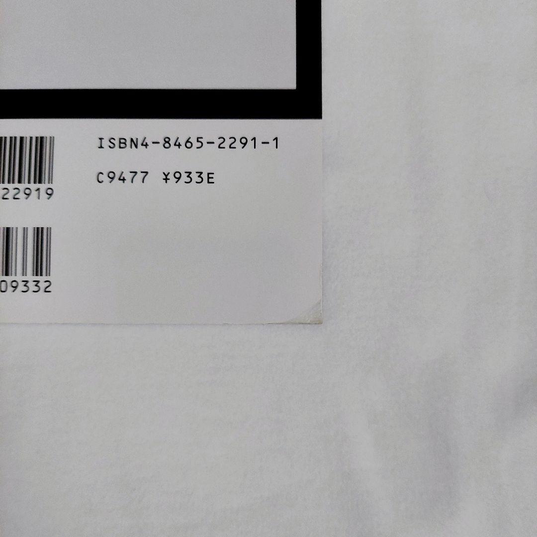 【2000年創刊・希少】 クロムハーツ・マガジン Vol.1