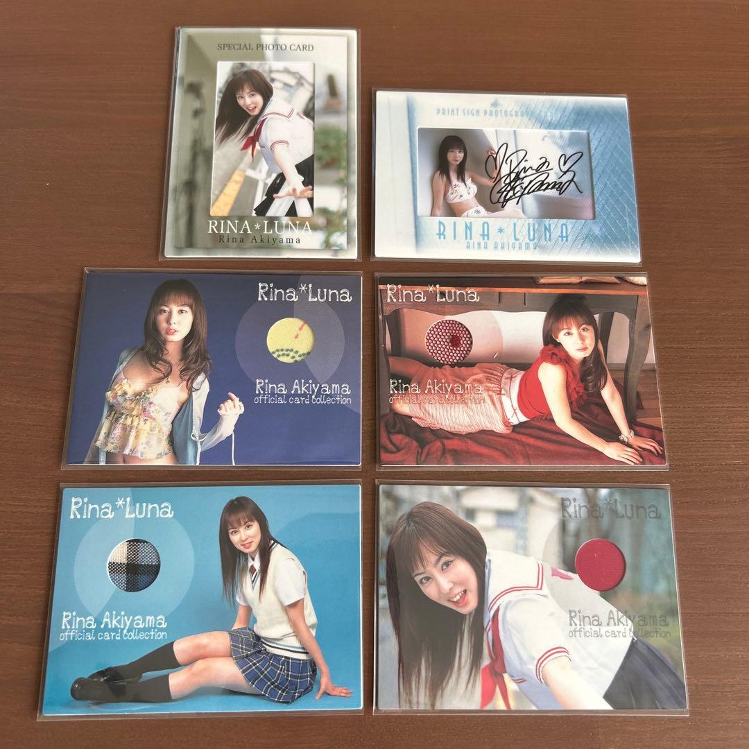 秋山莉奈　フォトカード　コスチュームカード　6枚セット