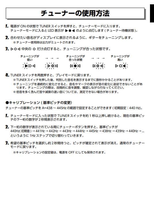 ス*ィ様 【美品】YAMAHA サイレントギターSLG200Sソフトケース付き【