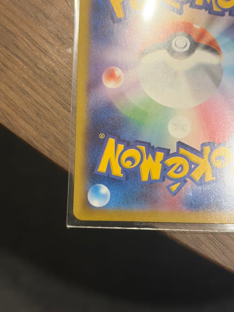 メガサーナイトex SAR