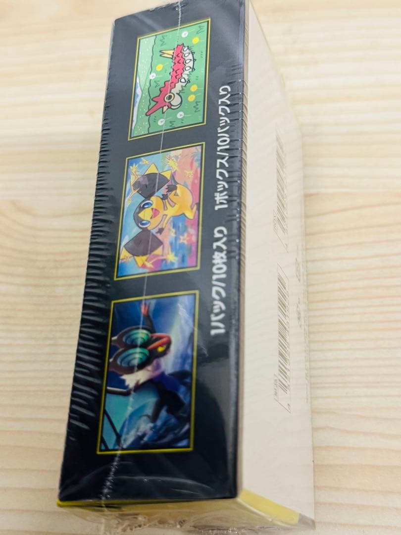 ハイクラスパック MEGA ドリームex