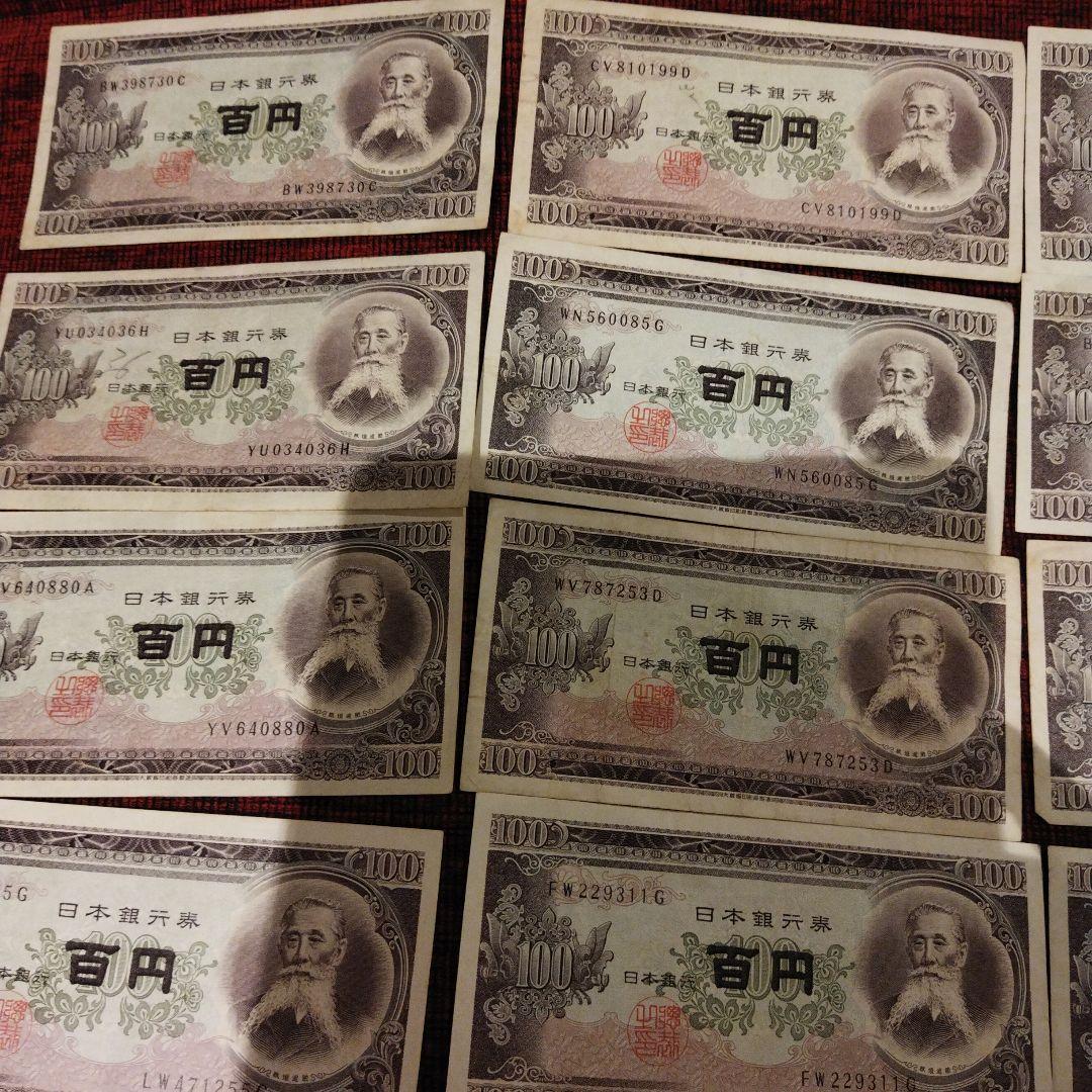 か*券様 連番、ゾロ目　1000円札5枚　500円札4枚　100円札35枚　　コ