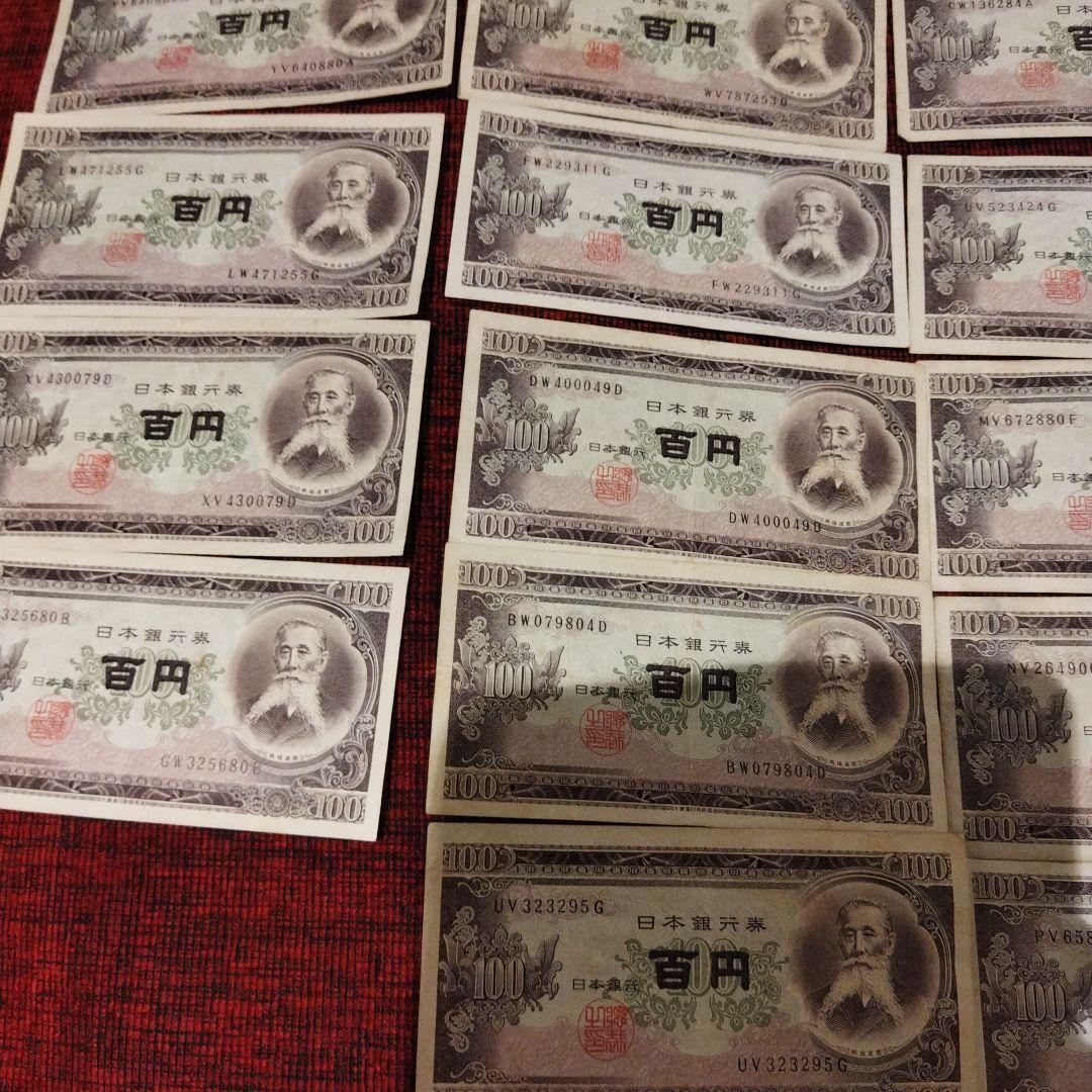 か*券様 連番、ゾロ目　1000円札5枚　500円札4枚　100円札35枚　　コ