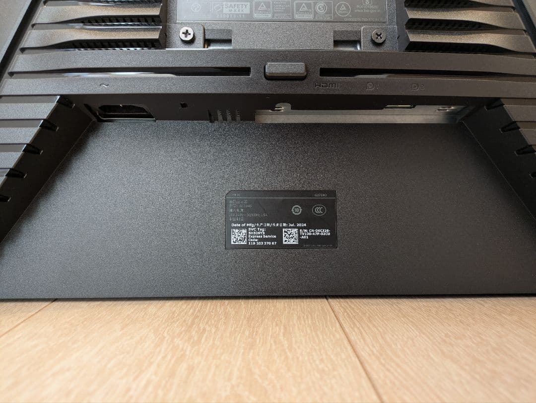 Dell G2724D 27インチゲ ーミングモニター